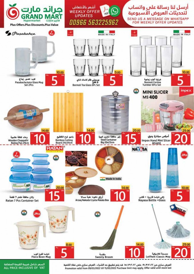 Grand Mart Ahlan Ramadan Offers