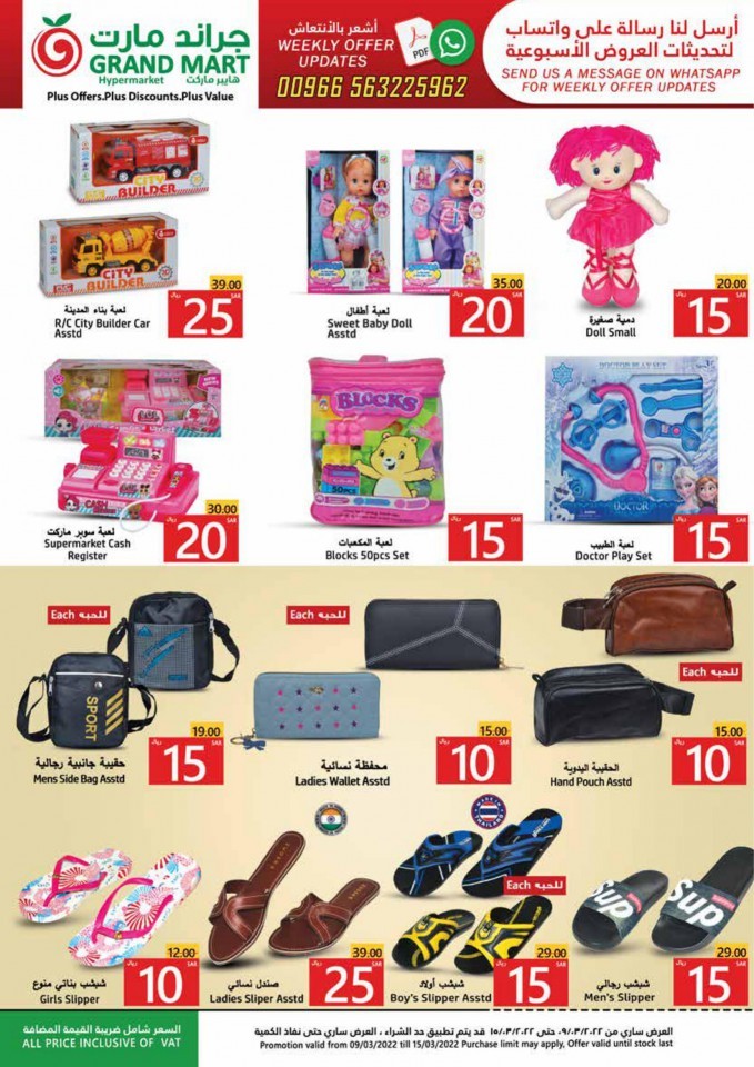 Grand Mart Ahlan Ramadan Offers