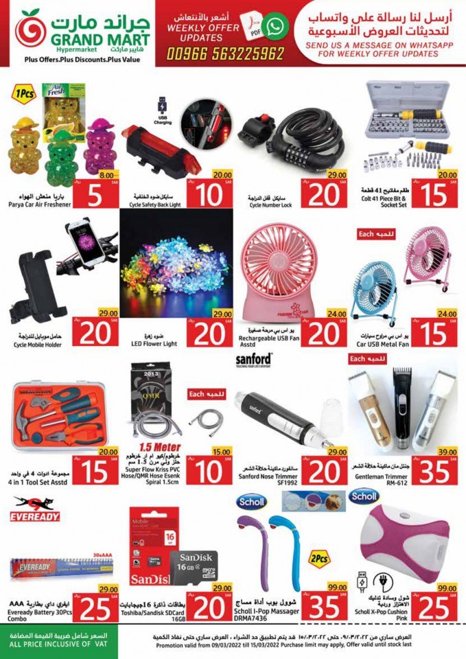 Grand Mart Ahlan Ramadan Offers