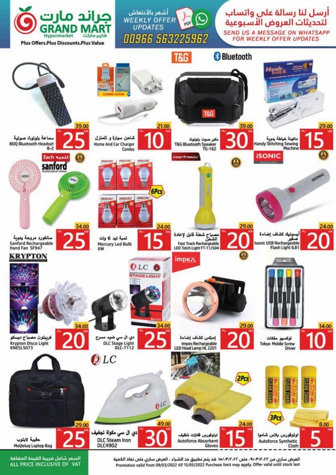 Grand Mart Ahlan Ramadan Offers