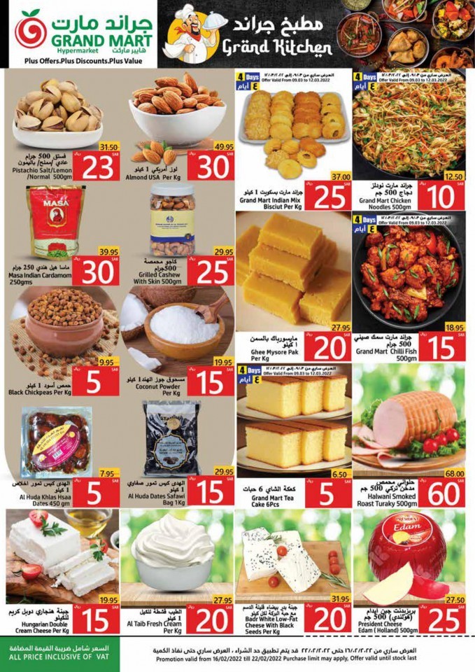 Grand Mart Ahlan Ramadan Offers