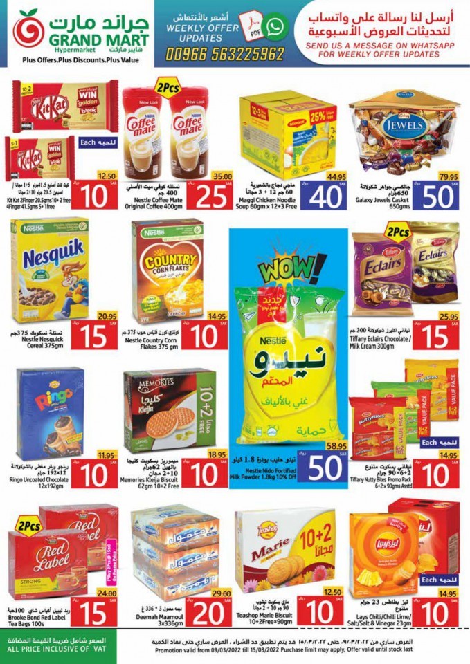 Grand Mart Ahlan Ramadan Offers