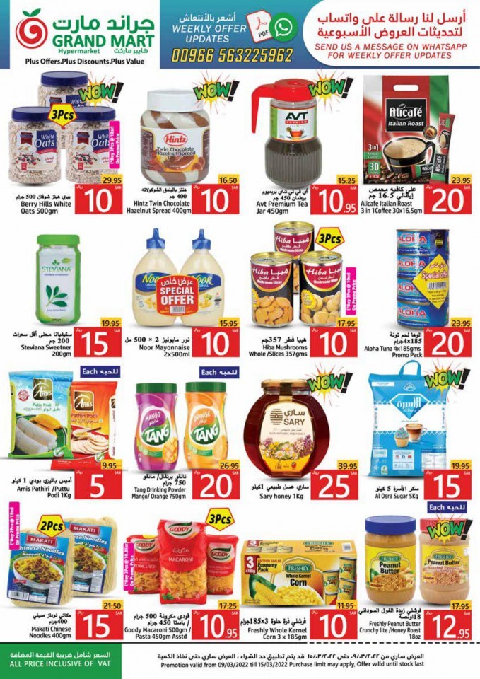 Grand Mart Ahlan Ramadan Offers