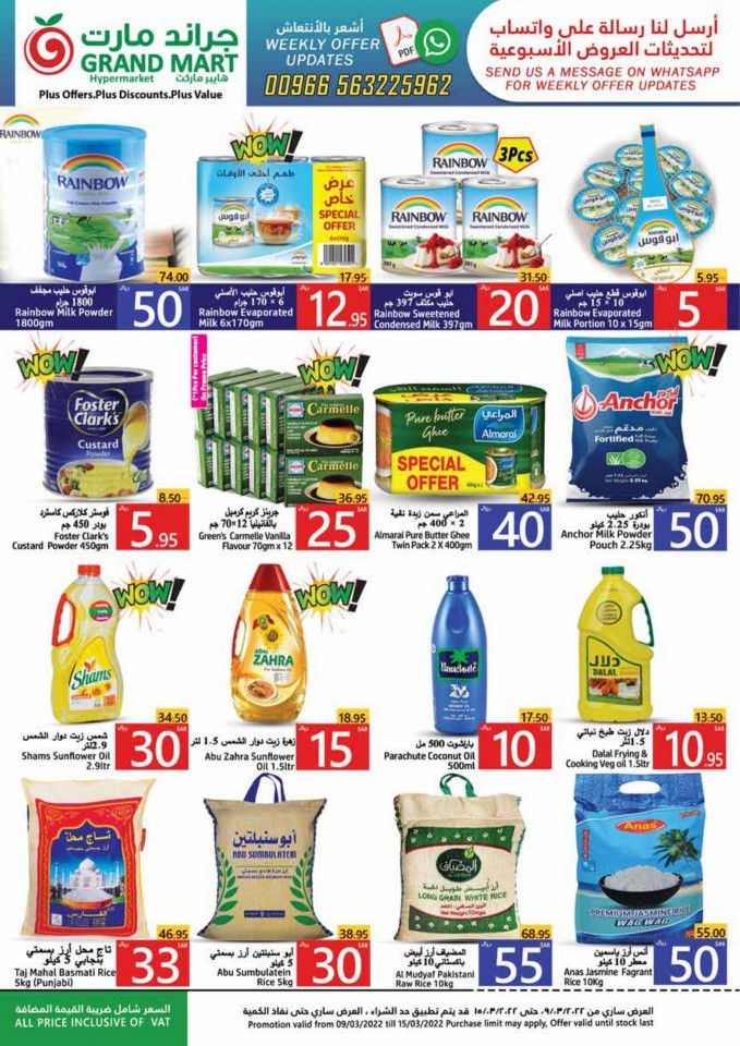 Grand Mart Ahlan Ramadan Offers