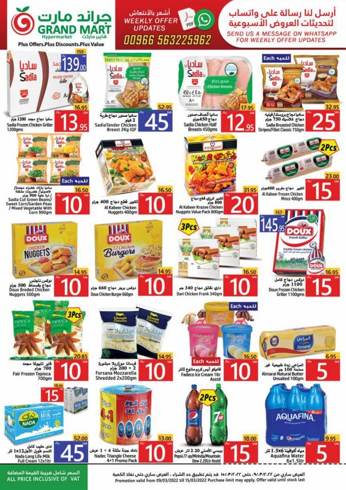 Grand Mart Ahlan Ramadan Offers