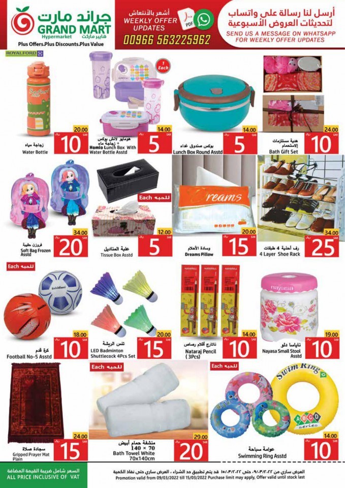 Grand Mart Ahlan Ramadan Offers