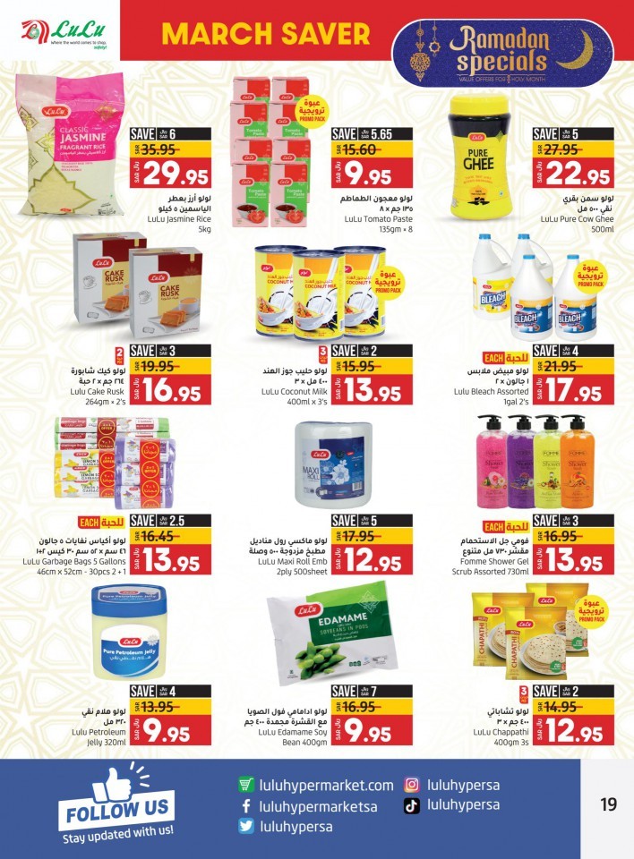 Lulu Jeddah & Tabuk March Saver