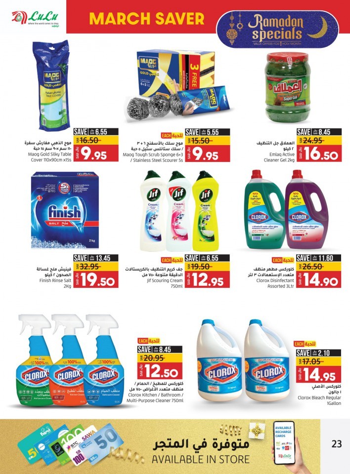 Lulu Jeddah & Tabuk March Saver