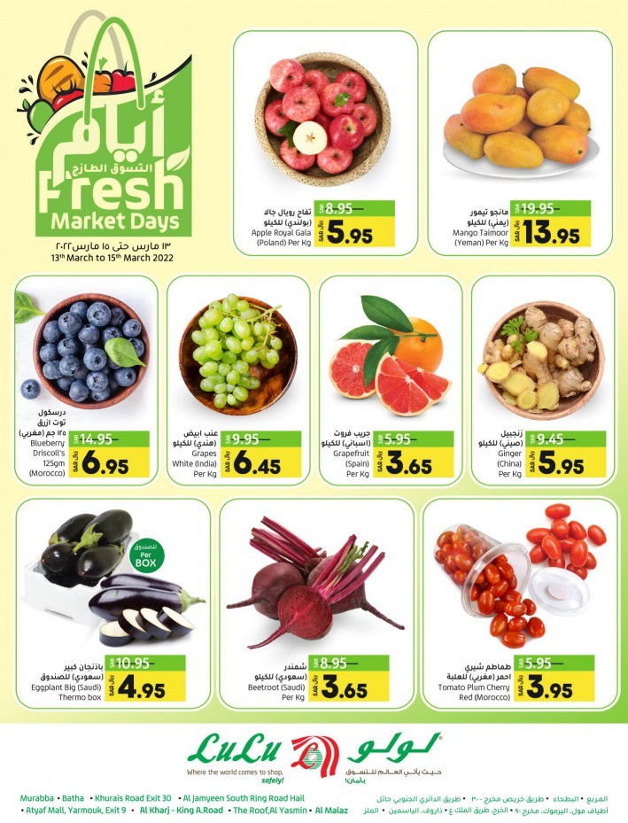 Lulu Riyadh Fresh Market Promotion