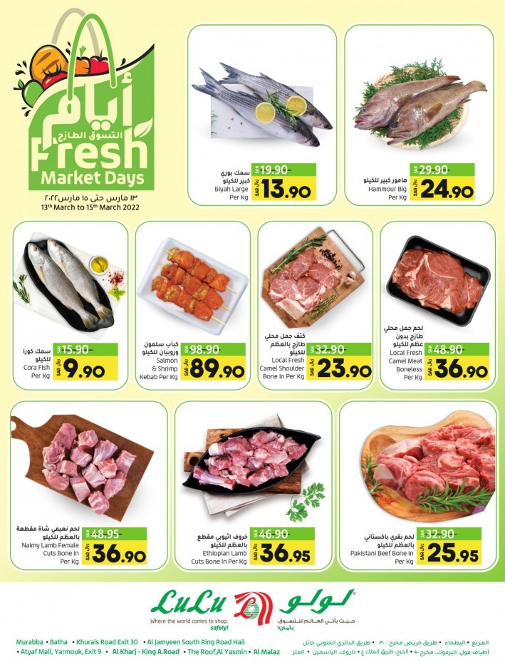 Lulu Riyadh Fresh Market Promotion