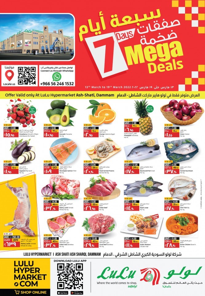 Lulu Dammam 7 Days Mega Deals