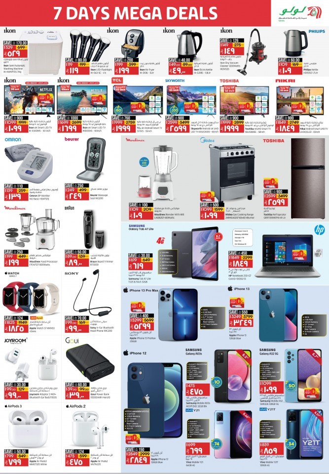 Lulu Dammam 7 Days Mega Deals