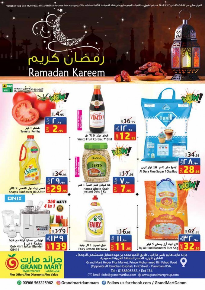 Grand Mart Ramadan Kareem Offers