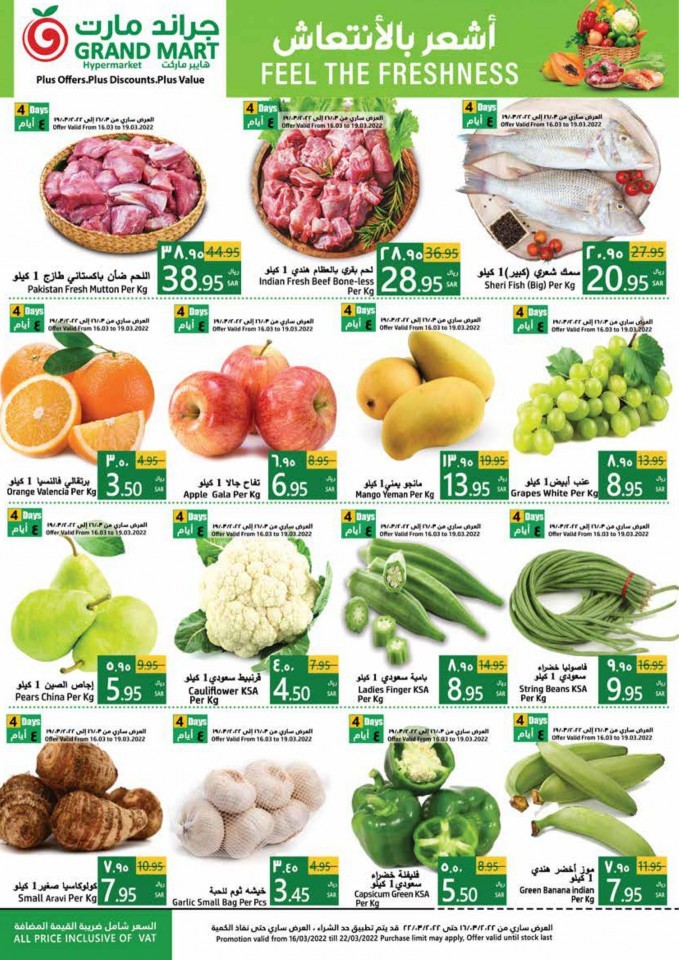 Grand Mart Ramadan Kareem Offers