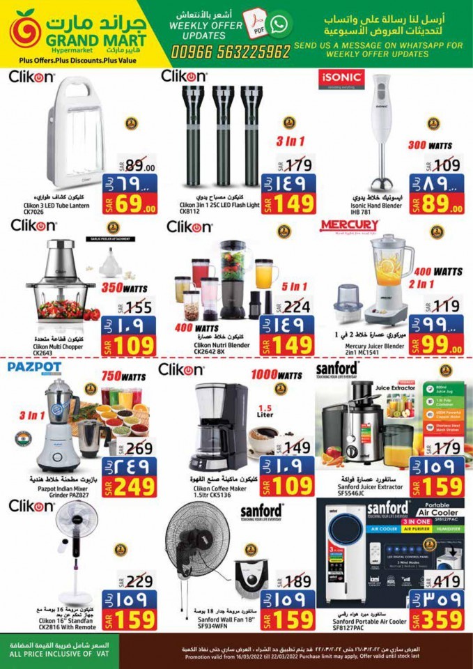 Grand Mart Ramadan Kareem Offers