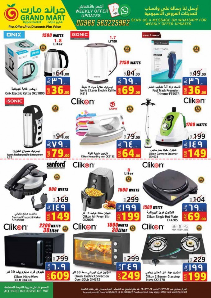 Grand Mart Ramadan Kareem Offers