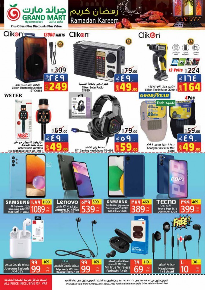 Grand Mart Ramadan Kareem Offers