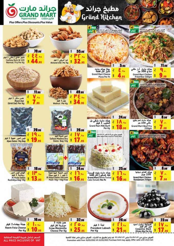 Grand Mart Ramadan Kareem Offers