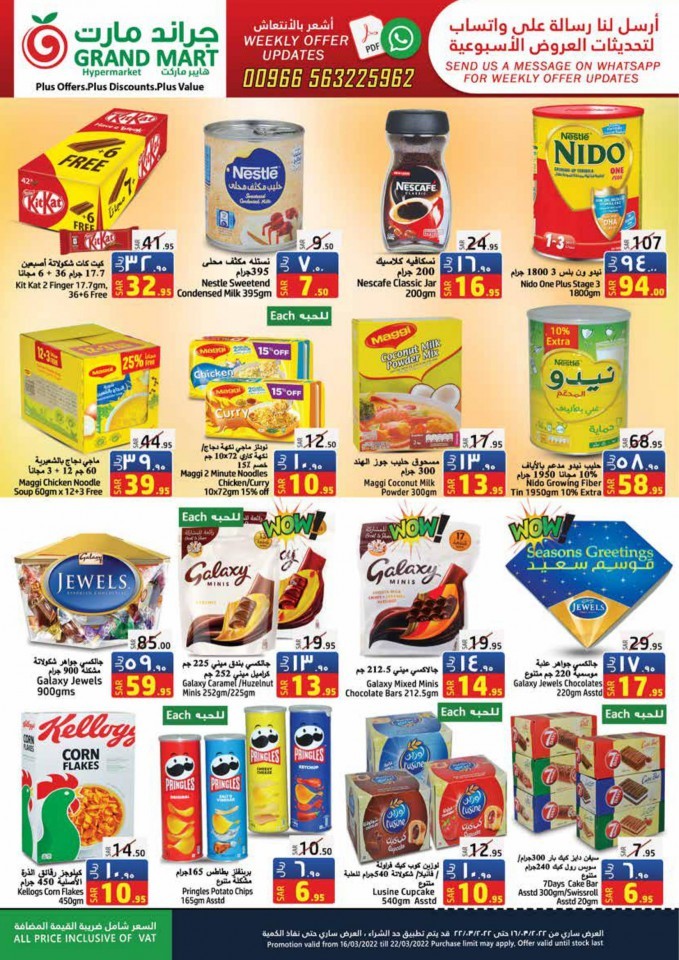 Grand Mart Ramadan Kareem Offers