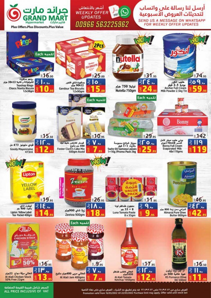 Grand Mart Ramadan Kareem Offers