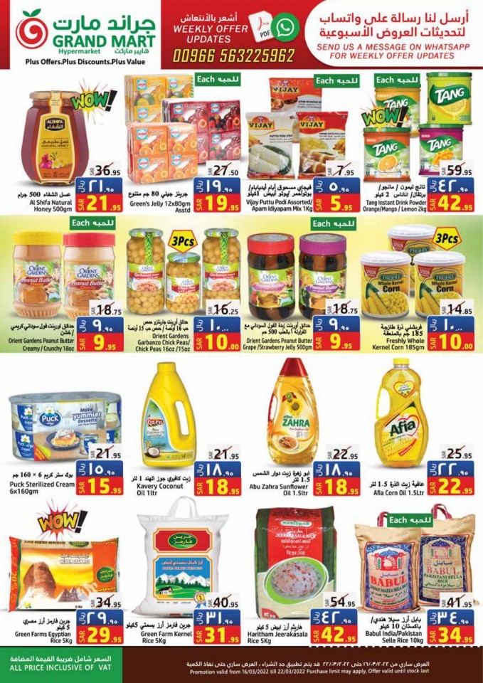 Grand Mart Ramadan Kareem Offers