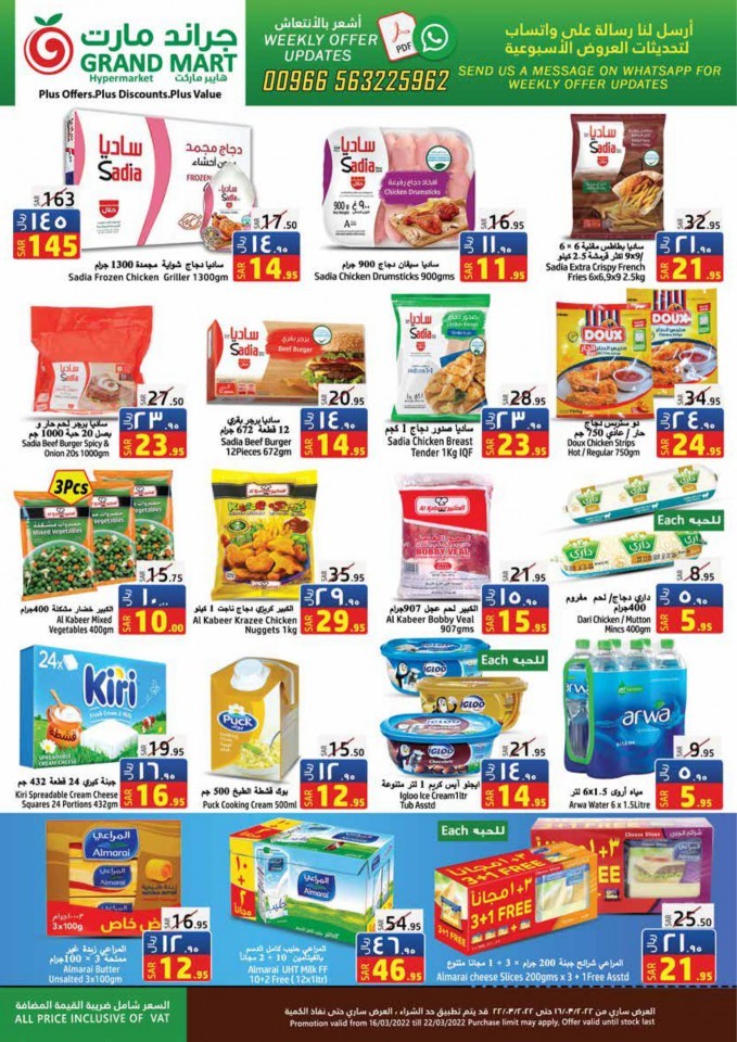 Grand Mart Ramadan Kareem Offers