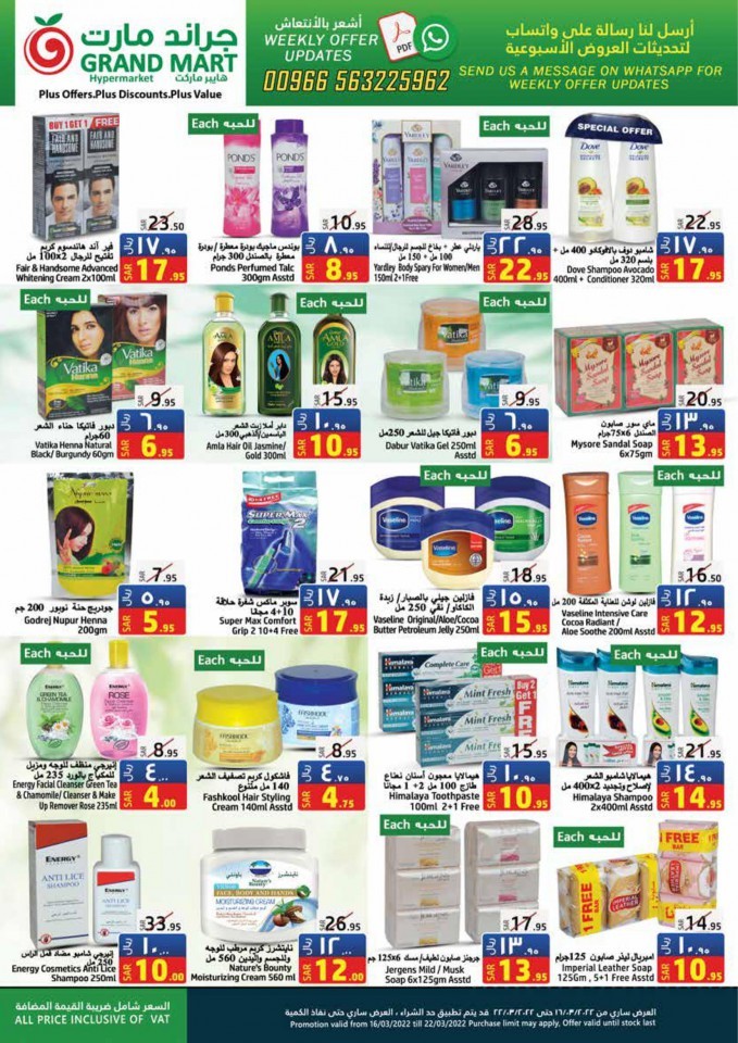 Grand Mart Ramadan Kareem Offers