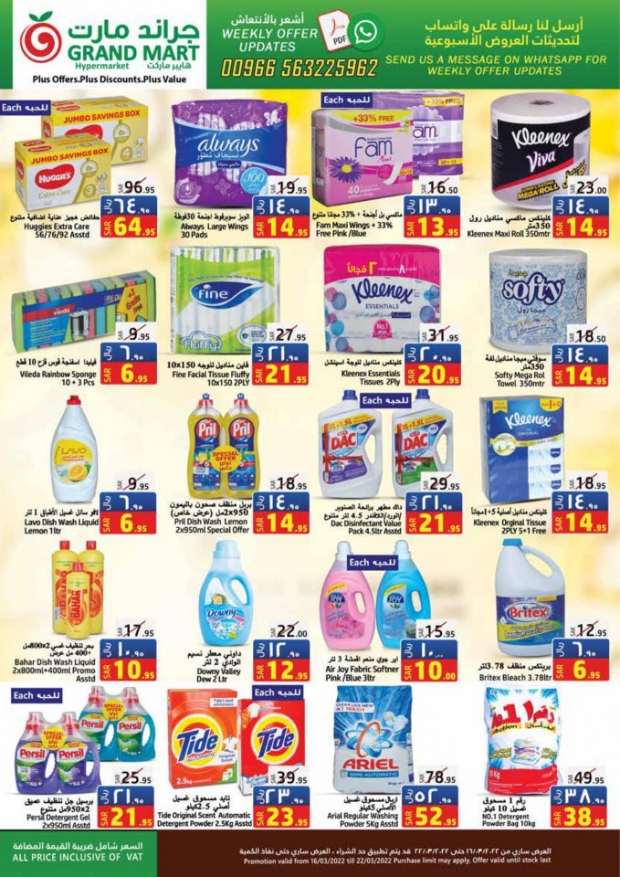 Grand Mart Ramadan Kareem Offers