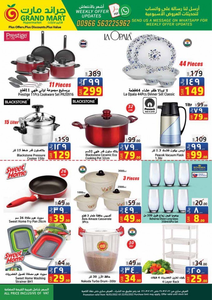 Grand Mart Ramadan Kareem Offers