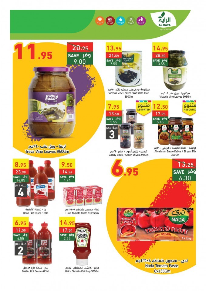 Al Raya Supermarket Welcome Ramadan