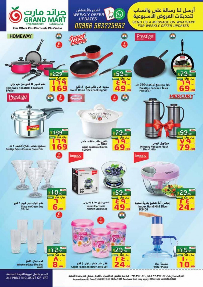 Grand Mart Ramadan Kareem Deals