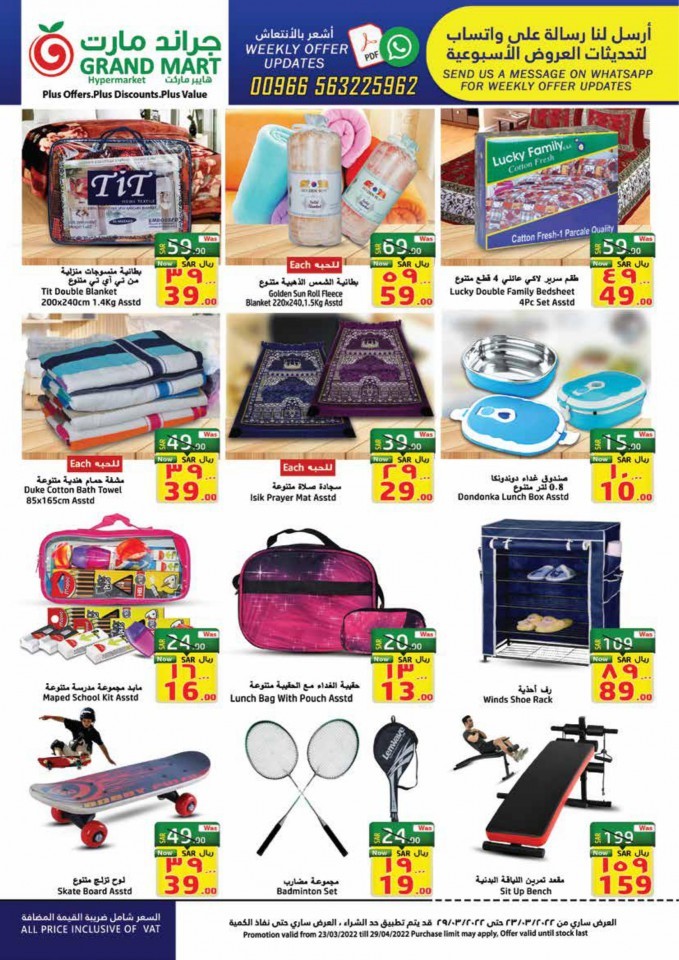 Grand Mart Ramadan Kareem Deals