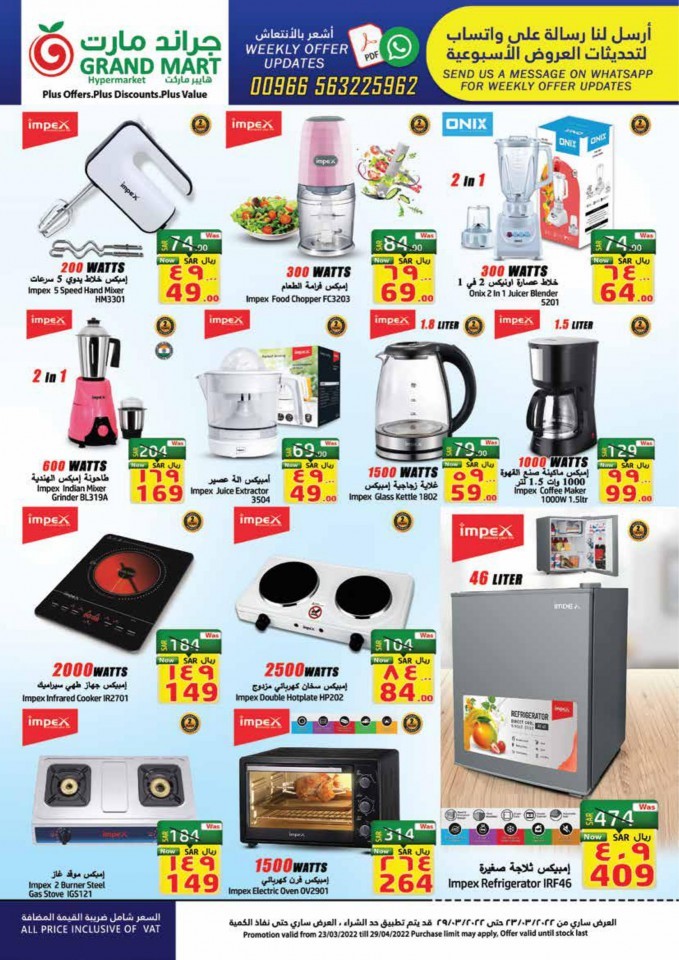 Grand Mart Ramadan Kareem Deals