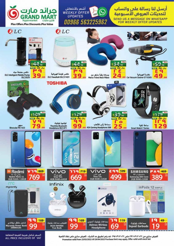 Grand Mart Ramadan Kareem Deals