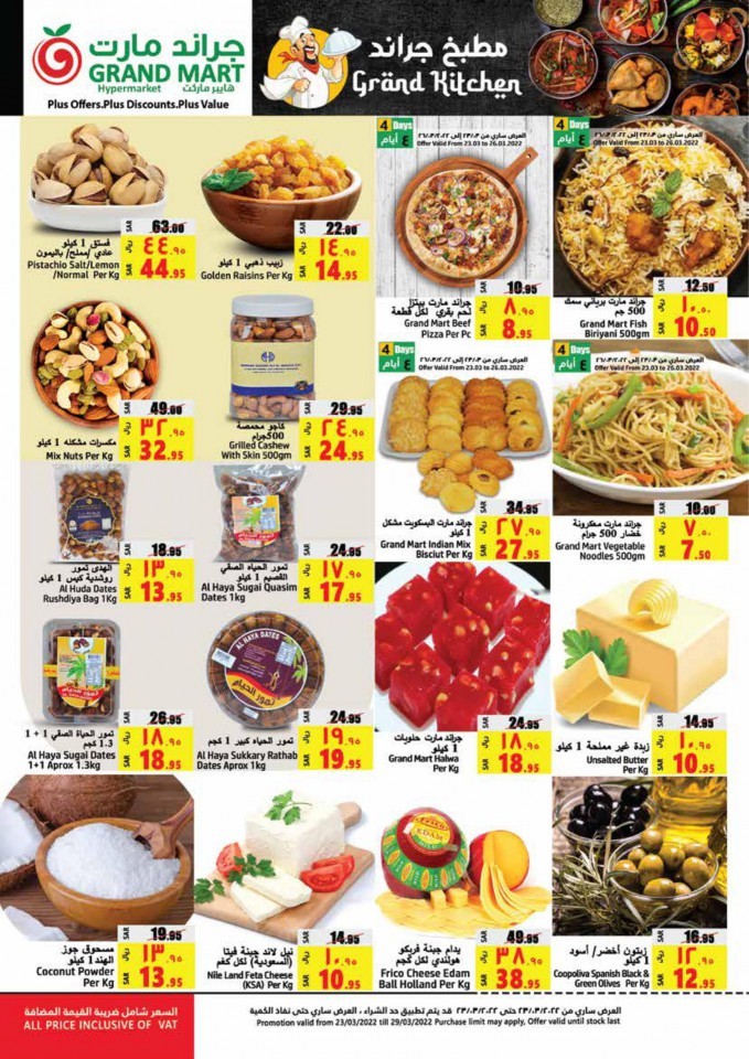 Grand Mart Ramadan Kareem Deals