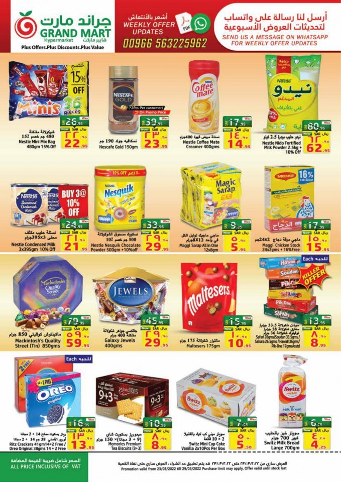 Grand Mart Ramadan Kareem Deals