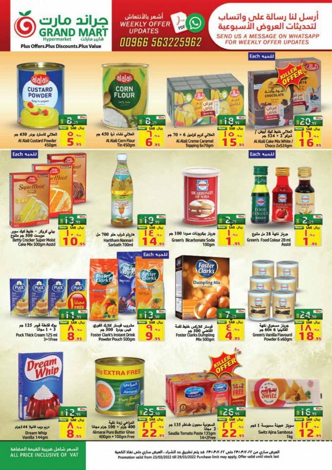 Grand Mart Ramadan Kareem Deals