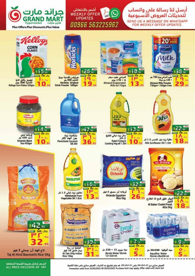 Grand Mart Ramadan Kareem Deals