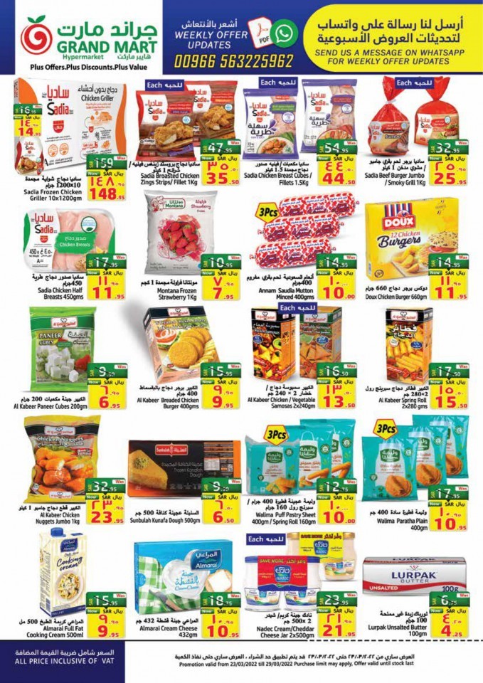 Grand Mart Ramadan Kareem Deals