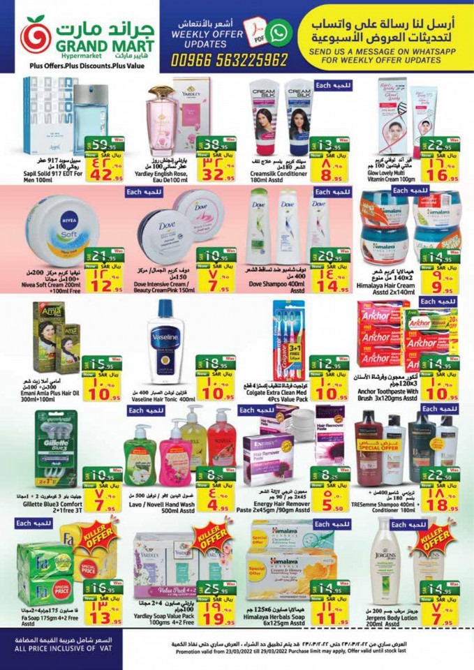 Grand Mart Ramadan Kareem Deals