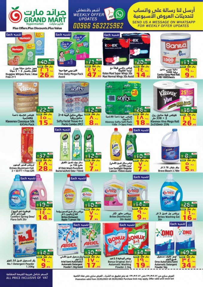 Grand Mart Ramadan Kareem Deals