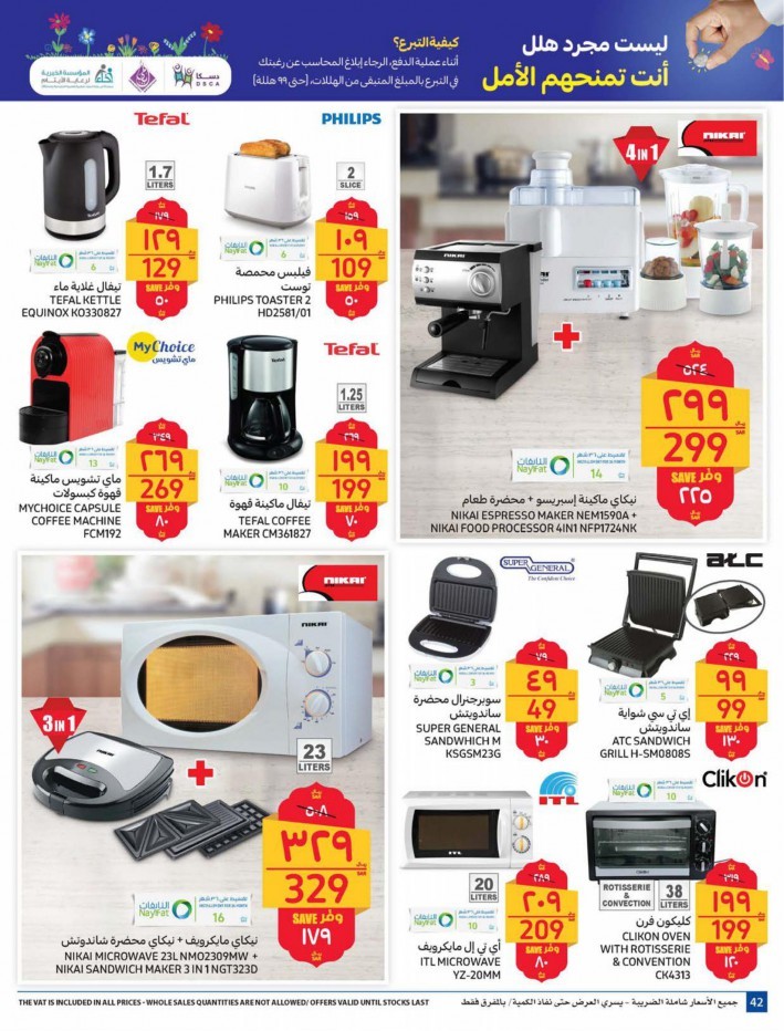 Carrefour Ramadan Best Offers