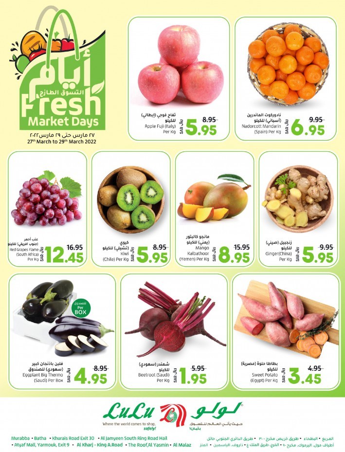 Riyadh Fresh Market 27-29 March