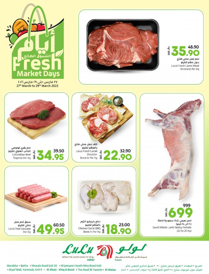 Riyadh Fresh Market 27-29 March