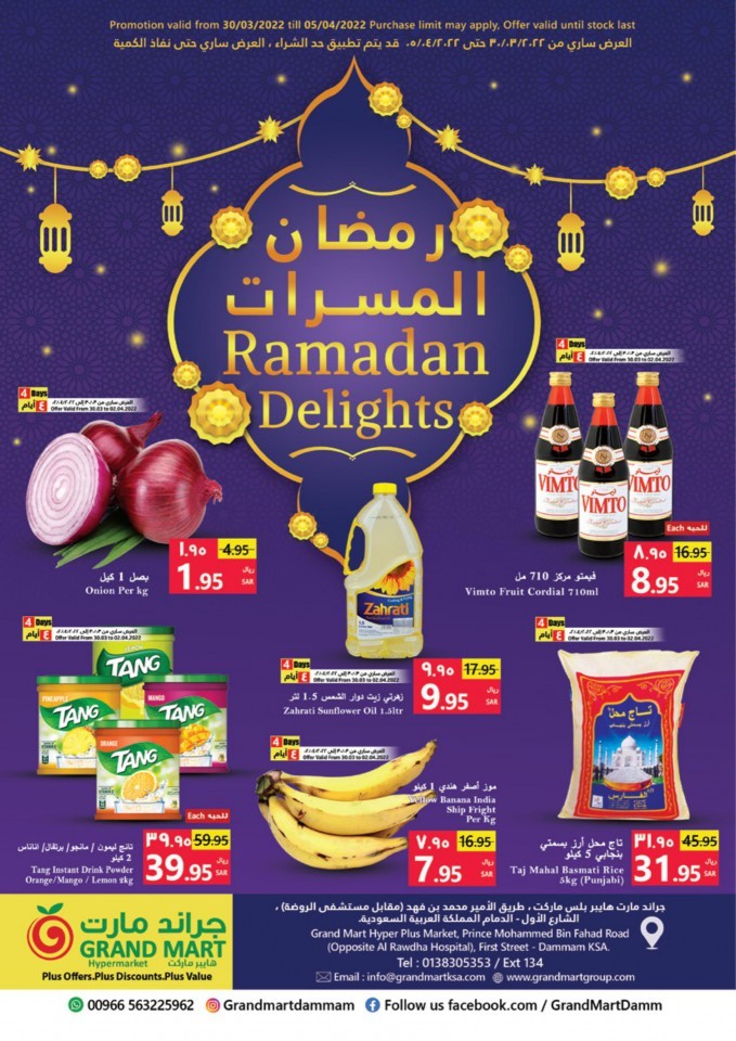 Grand Mart Ramadan Delights Offers