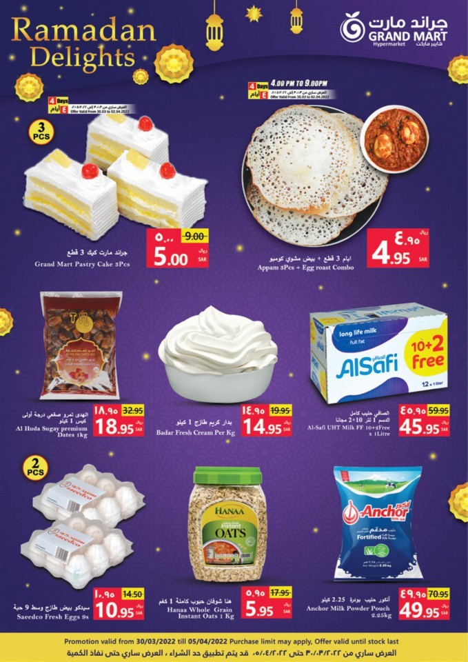 Grand Mart Ramadan Delights Offers