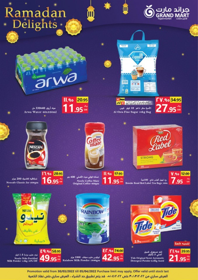 Grand Mart Ramadan Delights Offers