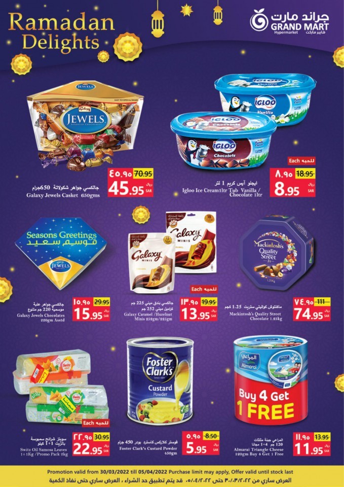 Grand Mart Ramadan Delights Offers