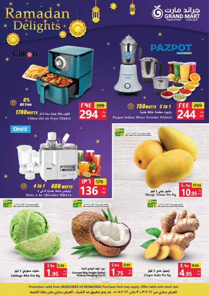 Grand Mart Ramadan Delights Offers