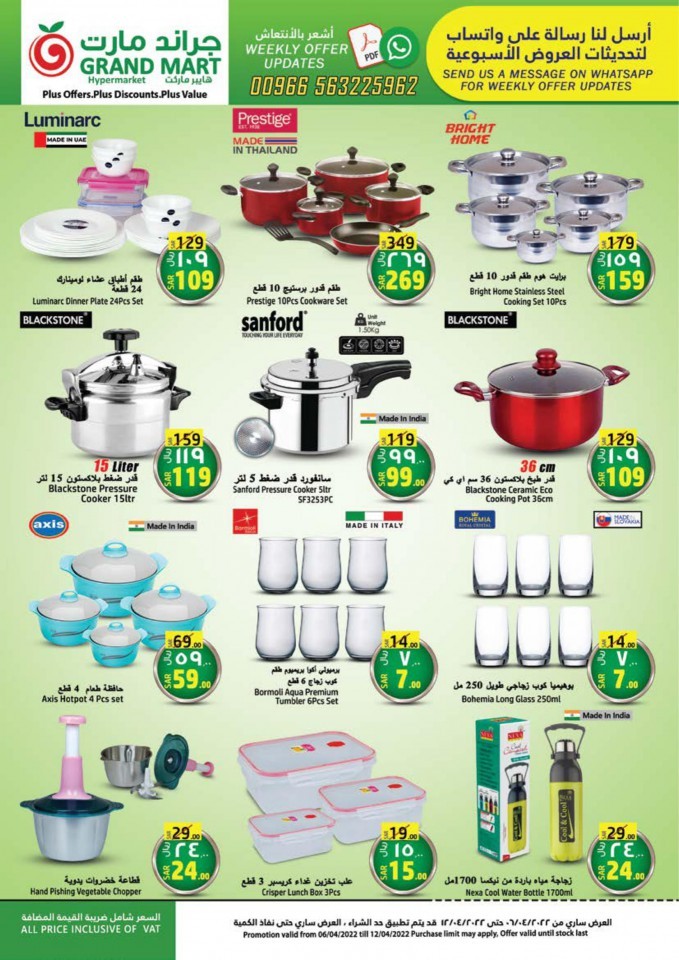 Grand Mart Ramadan Deals